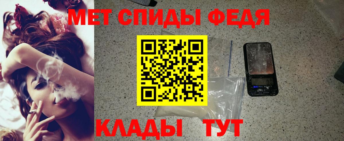 Амфетамин Розовый  Амфетамин  Вязьма  Вход с VPN  Амфетамин 