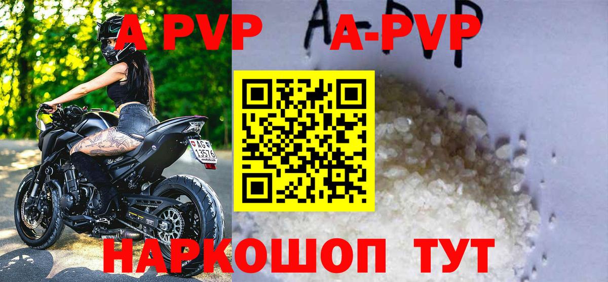 Alfa_PVP СК Вязьма