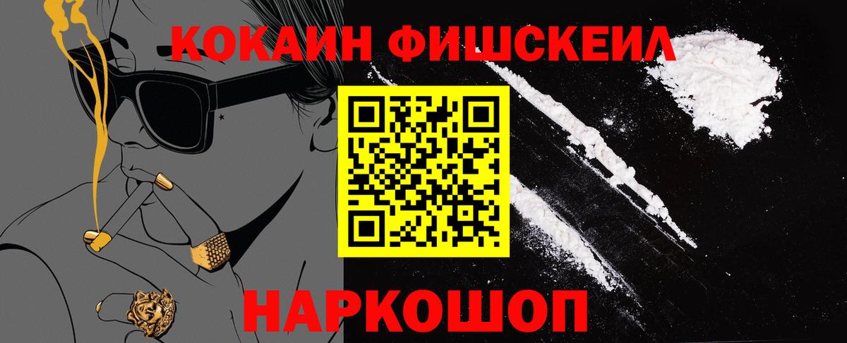 COCAIN Боливия Вязьма
