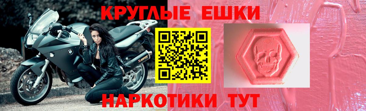 Вязьма  Экстази  Вход с VPN  ЭКСТАЗИ ешки  Экстази бентли 