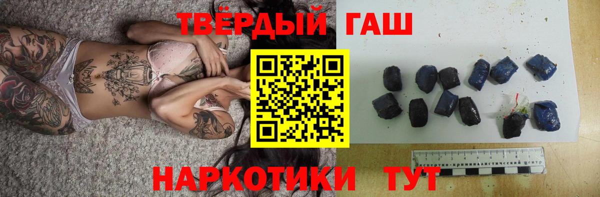 Гашиш VHQ Вязьма