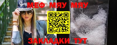2c-b Кулебаки