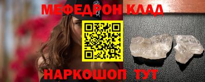 2c-b Кулебаки