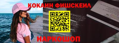 2c-b Кулебаки