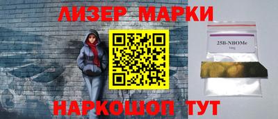 2c-b Кулебаки