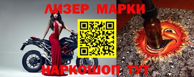 2c-b Кулебаки