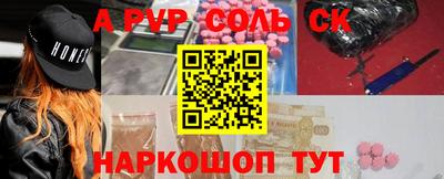 2c-b Кулебаки
