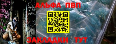 амф Кумертау