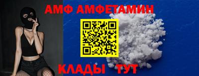 амф Кумертау