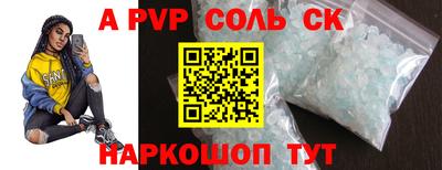 2c-b Кулебаки