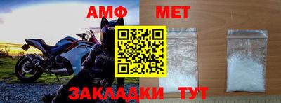 амф Кумертау