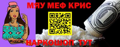 2c-b Кулебаки