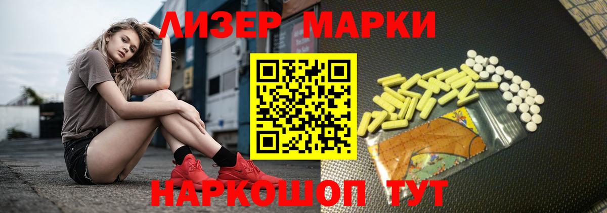 ЛСД экстази ecstasy  LSD-25 экстази ecstasy  Вязьма  Вход с VPN 