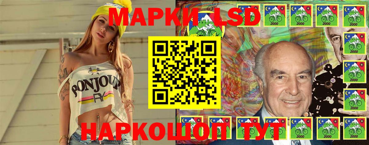 Марки 25I-NBOMe 1500мкг  Марки 25I-NBOMe  Вязьма  Вход с VPN 