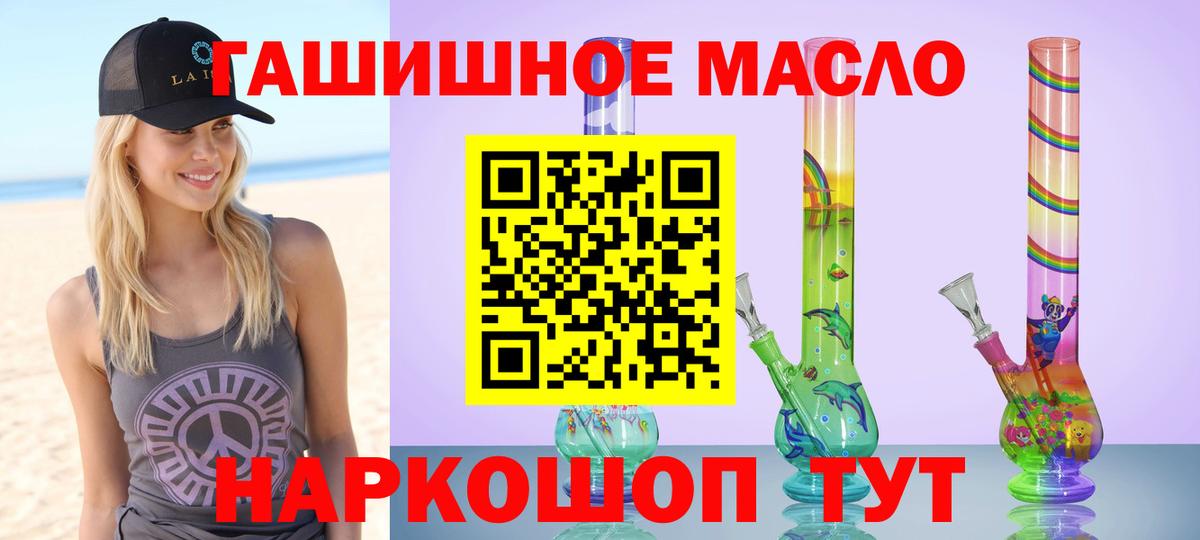 Дистиллят ТГК Wax  кракен как зайти  Вязьма  Вход с VPN  Дистиллят ТГК вейп 
