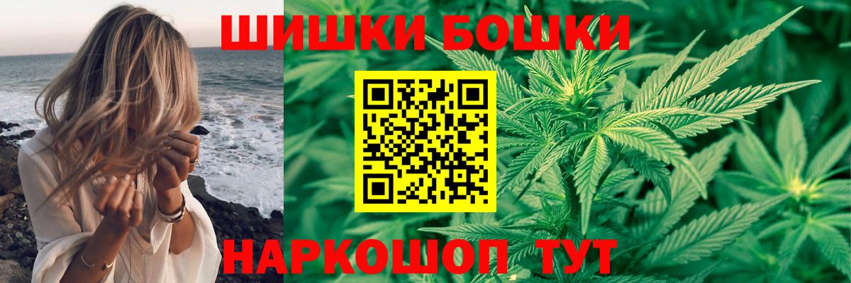 Конопля MAZAR  Вход с VPN  Вязьма  Каннабис SATIVA & INDICA  Каннабис OG Kush 